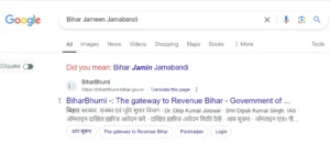 Bihar Jameen Jamabandi