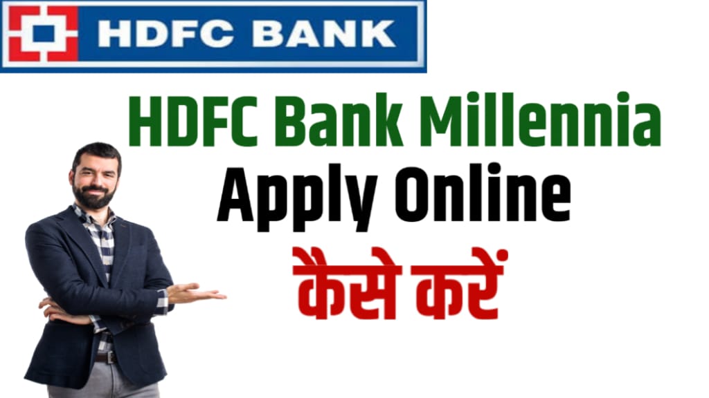 HDFC Millennia Credit Card Apply online in hindi