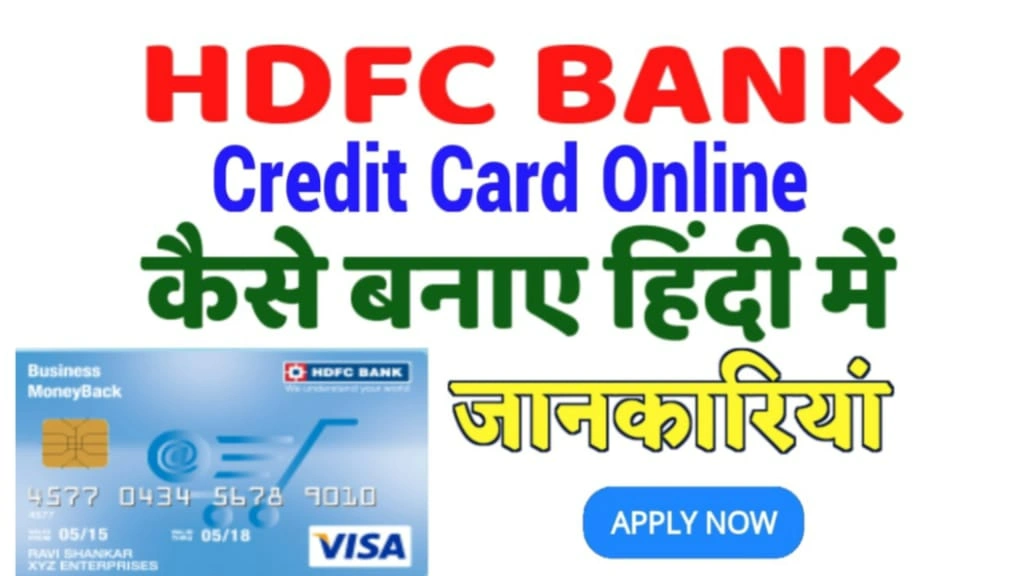 IndianOil HDFC Bank Credit Card Review