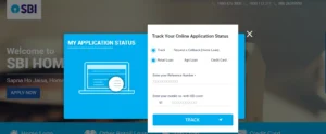 एसबीआई बैंक के पर्सनल लोन अप्लाई स्टेटस चेक